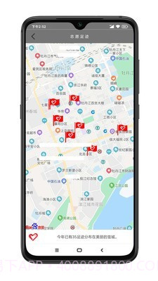 青春雪城截图3 青春雪城截图3