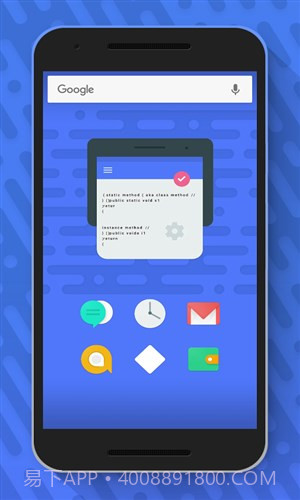 Ango图标包截图3