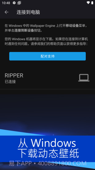 麻匪壁纸引擎截图1