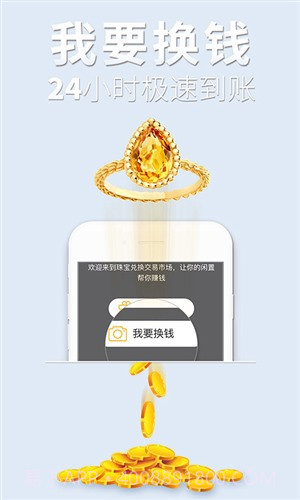 亿宝汇截图4 亿宝汇截图4