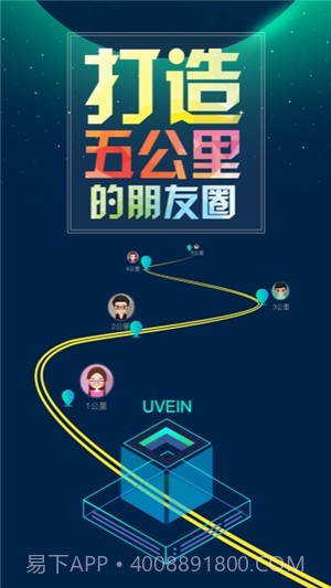 大圈截图1 大圈截图1