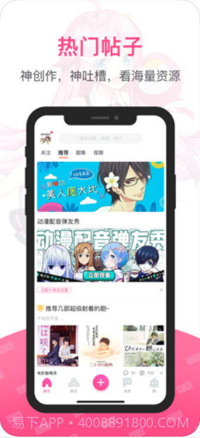 第一弹截图2 第一弹截图2