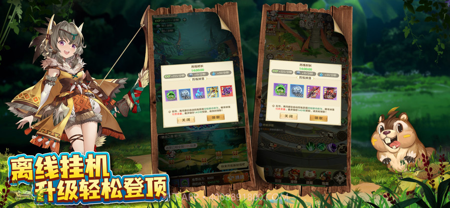 驯龙神域截图5 驯龙神域截图5