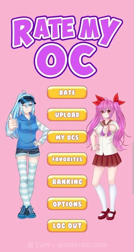 Rate My OC截图3 Rate My OC截图3