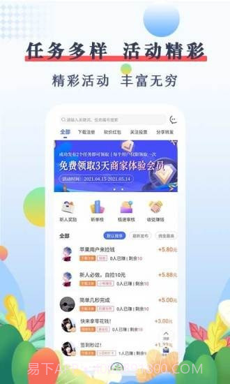 优赏吧截图2 优赏吧截图2