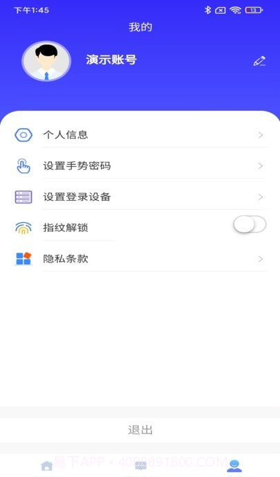云驿调运截图4 云驿调运截图4