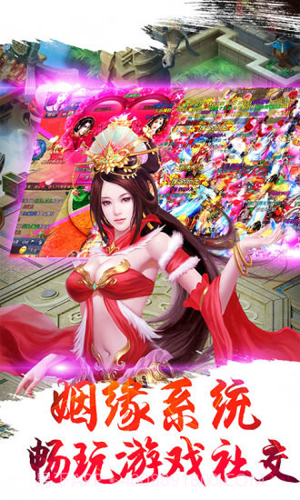 星尘诀截图5 星尘诀截图5