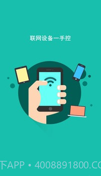 迅捷路由APP截图1 迅捷路由APP截图1