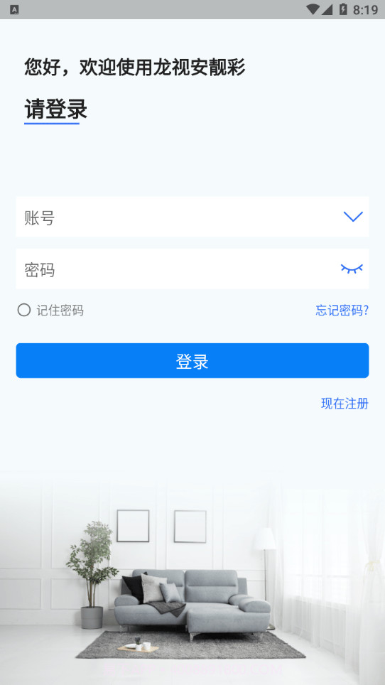 龙视安靓彩截图2 龙视安靓彩截图2