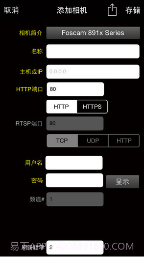 世界在线监控视频Live Cams Pro截图2