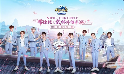 武林外传截图1 武林外传截图1