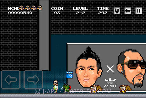 超级兄弟截图3 超级兄弟截图3