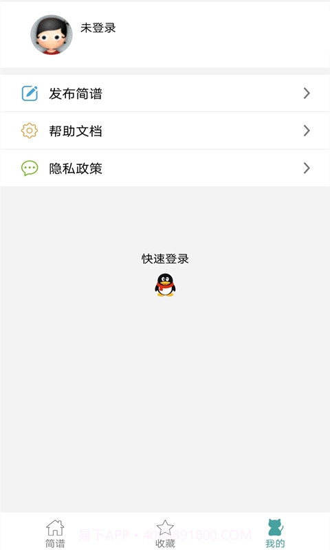 小鹿简谱截图1 小鹿简谱截图1