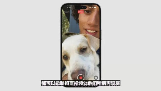 ios17描述文件截图3 ios17描述文件截图3