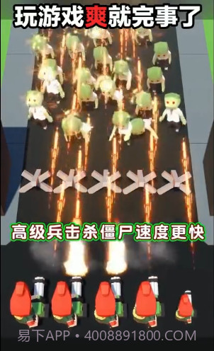 我闯关特牛截图3