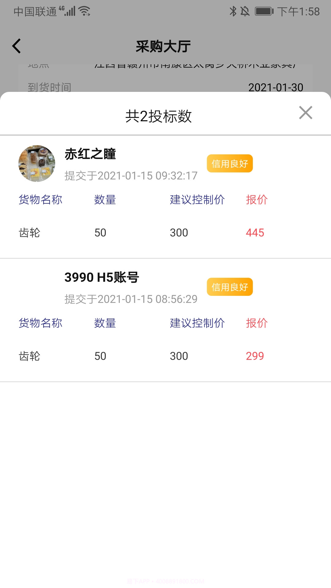 股天下智投截图3 股天下智投截图3