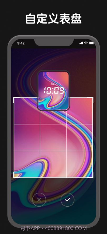 琦琦表盘截图3 琦琦表盘截图3