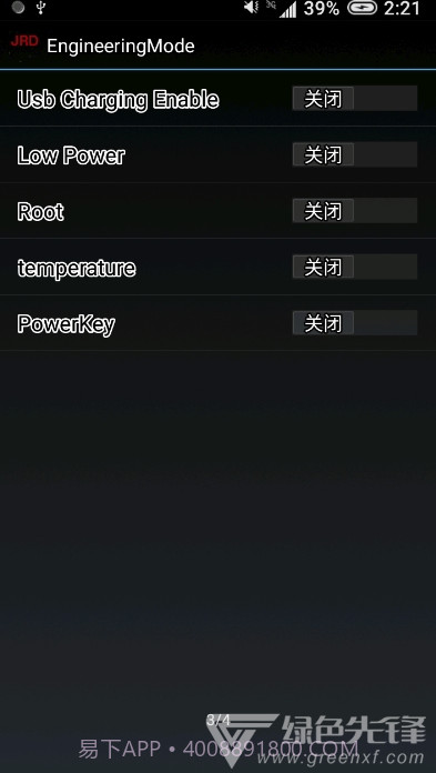 暗码探测(指令快速探测)V0.9 安卓正式版截图2 暗码探测(指令快速探测)V0.9 安卓正式版截图2
