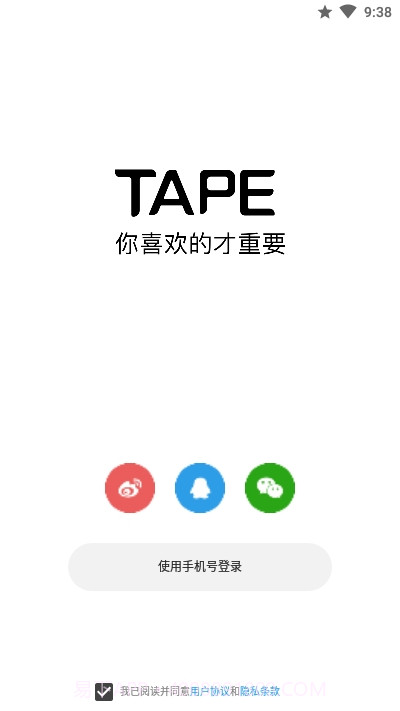 Tape小纸条截图2 Tape小纸条截图2