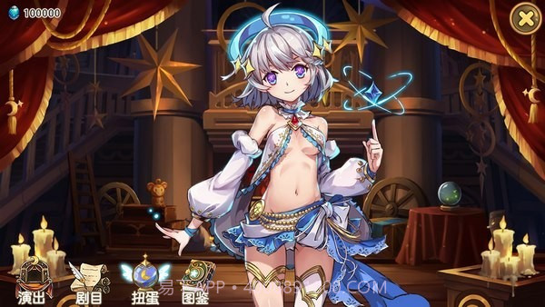 宝石研物语伊恩之石截图4 宝石研物语伊恩之石截图4