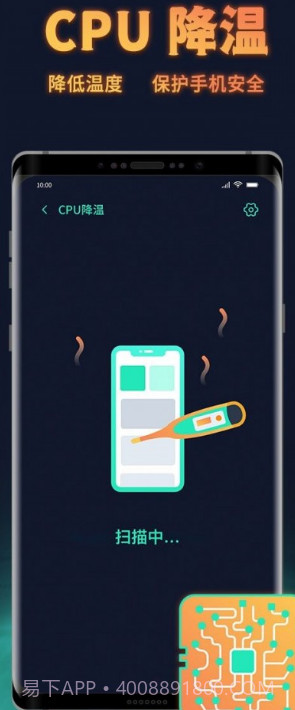 巨鲸清理截图2 巨鲸清理截图2