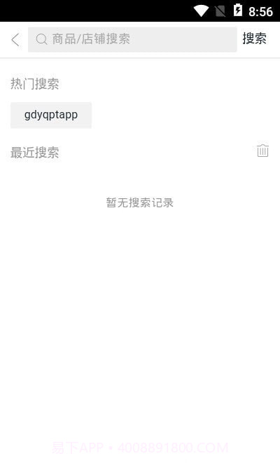 戏曲文化艺术截图1 戏曲文化艺术截图1