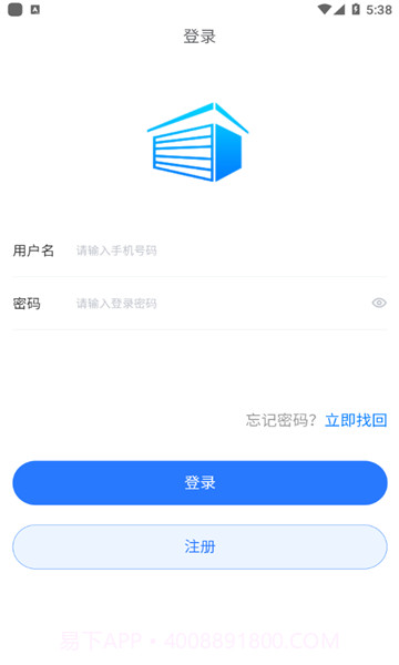 云南建管查成绩截图3 云南建管查成绩截图3