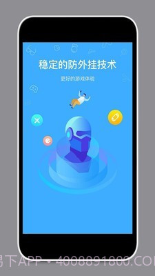 租号玩家截图3 租号玩家截图3