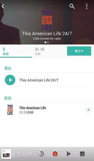 TuneIn广播电台完整版截图5 TuneIn广播电台完整版截图5