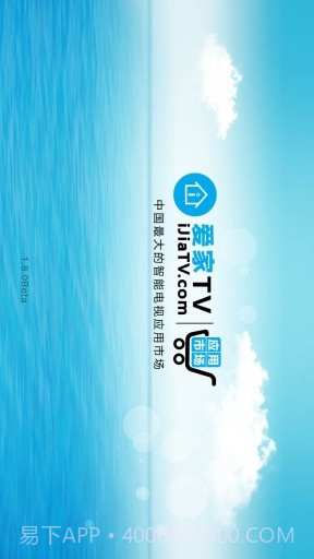 爱家市场截图1 爱家市场截图1