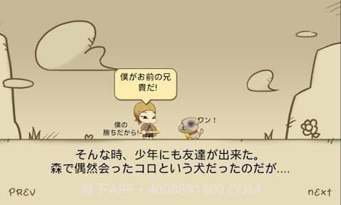 护法忍者修改版截图3 护法忍者修改版截图3