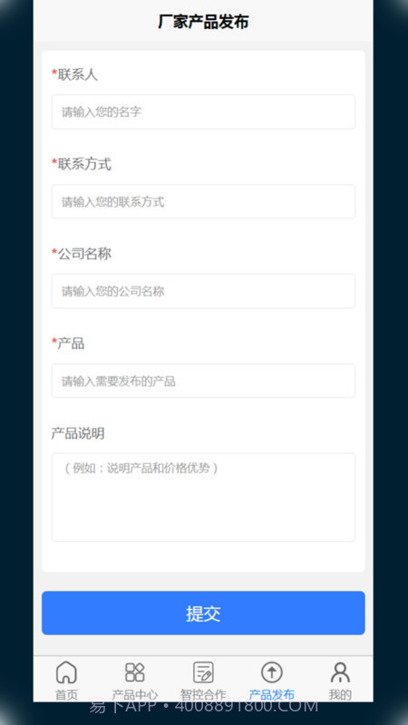 寰球智算Pro截图2