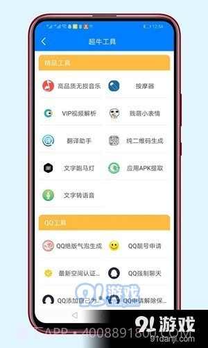 阿晨软件库截图1 阿晨软件库截图1