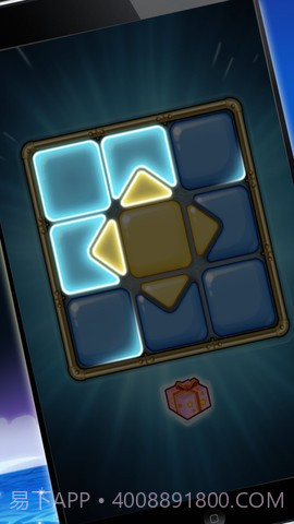 乾坤大挪移截图2