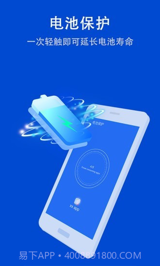 雷电安全卫士截图2 雷电安全卫士截图2