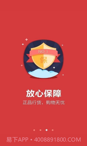 中驰车福(中驰车福cl轮融资)V4.2.22 安卓正式版截图3