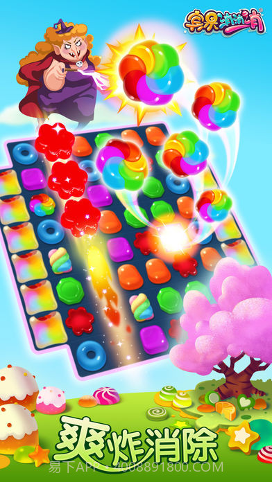 宾果消消消iOS版截图2