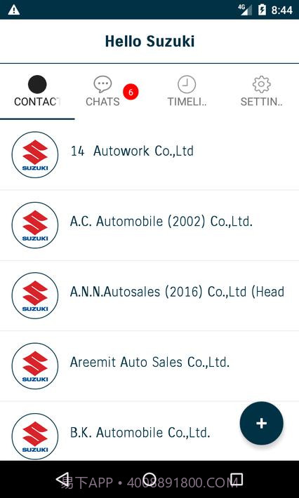你好铃木截图4 你好铃木截图4