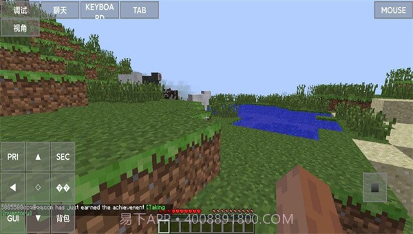 我的世界java版中文截图3 我的世界java版中文截图3