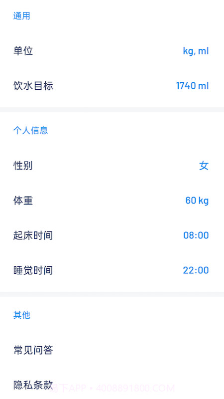 简悦喝水截图4 简悦喝水截图4