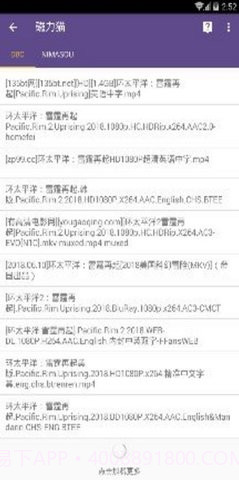 磁力猫（Magnet Cat）截图3