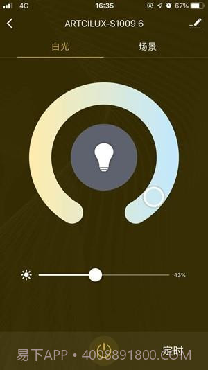 阿特兰斯官网版截图2 阿特兰斯官网版截图2