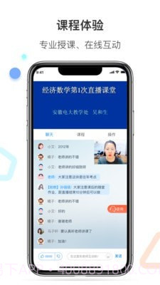 百通医学截图3 百通医学截图3