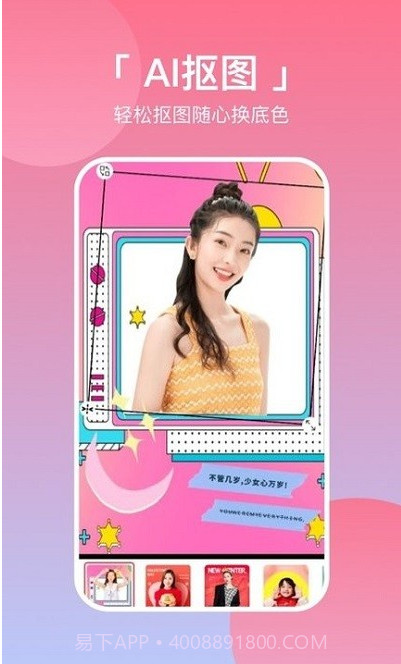 ptu相机截图3 ptu相机截图3