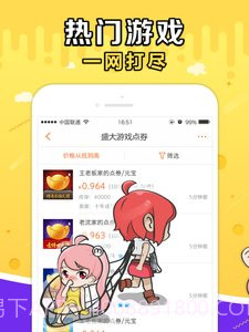 G买卖手机app截图1 G买卖手机app截图1