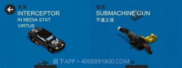 FRS狂暴之路幸存者截图2