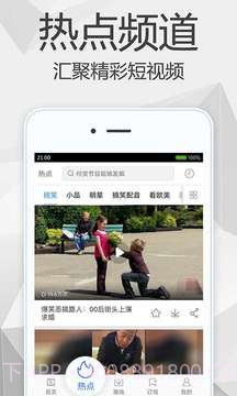 爱奇艺手机版客户端app截图4 爱奇艺手机版客户端app截图4