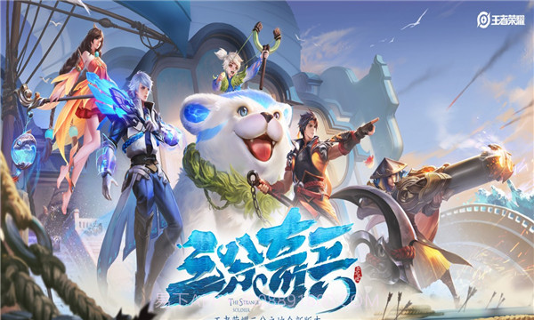 王者荣耀Escape绘制辅助v1.0截图3 王者荣耀Escape绘制辅助v1.0截图3