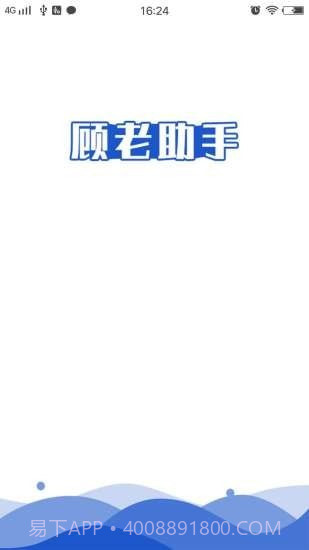 顾老助手截图1 顾老助手截图1