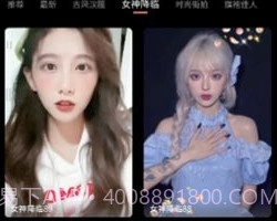 优脸uface截图2 优脸uface截图2